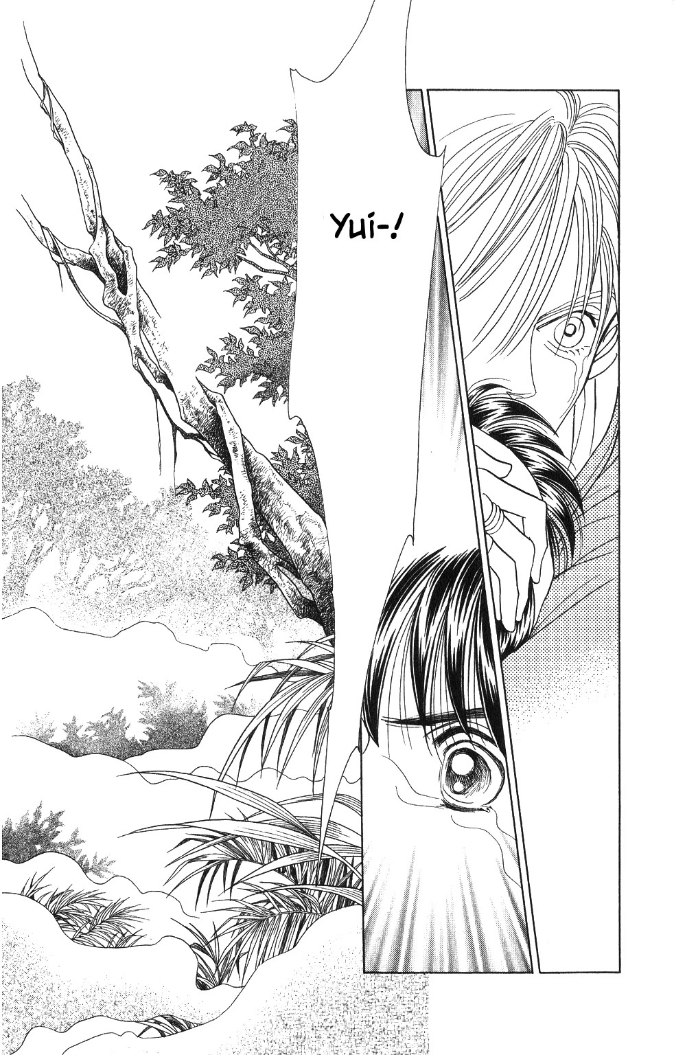 Kaguya Hime Chapter 43 page 9 - Chapter 43