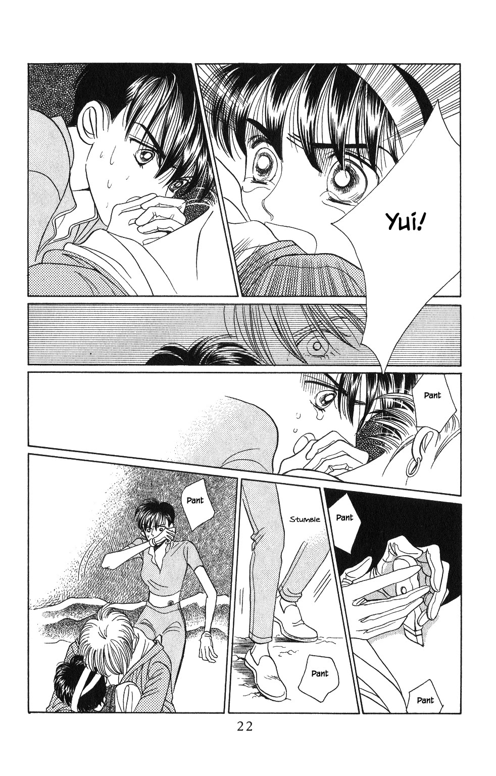 Kaguya Hime Chapter 44 page 1 - Chapter 44