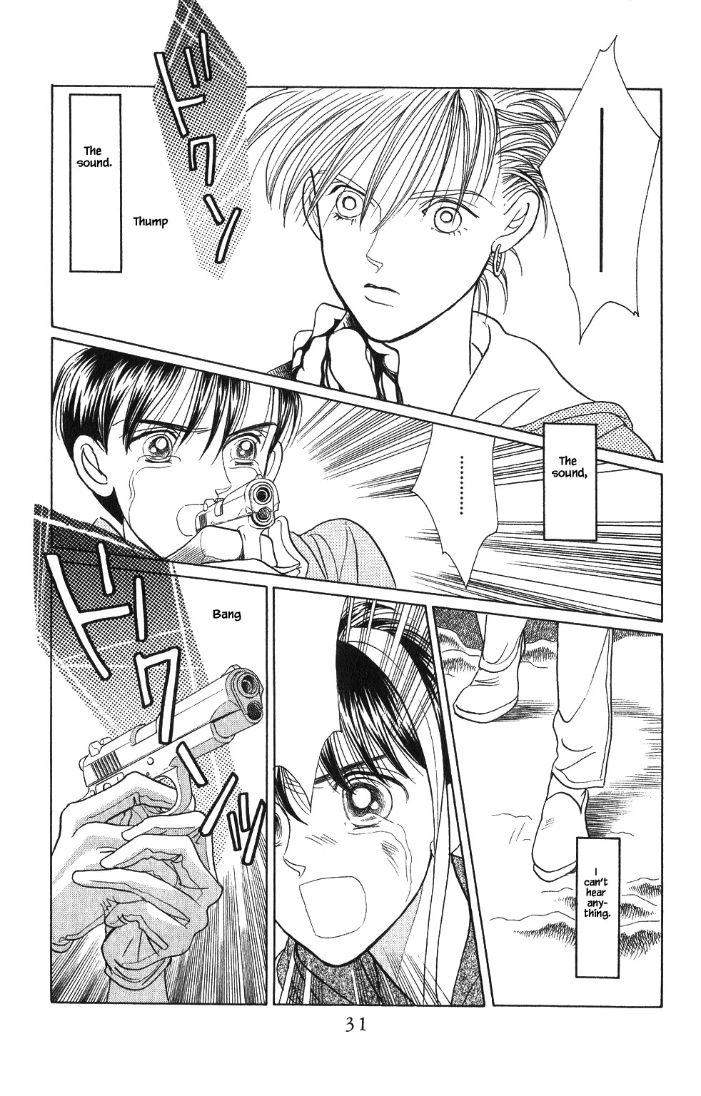 Kaguya Hime Chapter 44 page 10 - Chapter 44