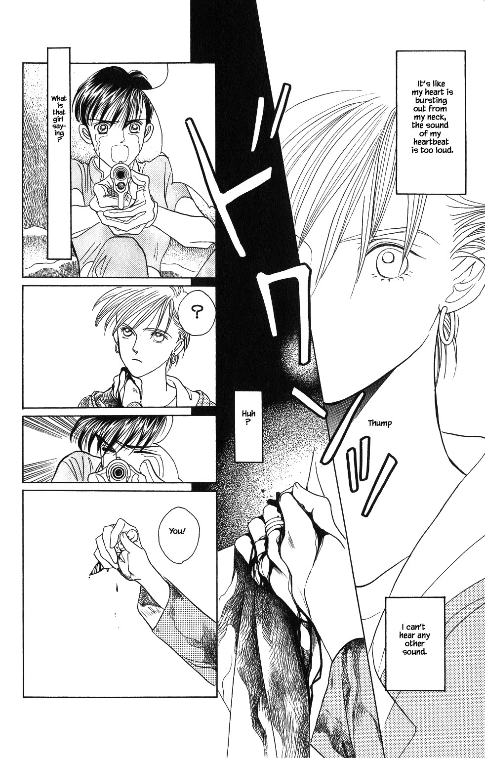 Kaguya Hime Chapter 44 page 11 - Chapter 44