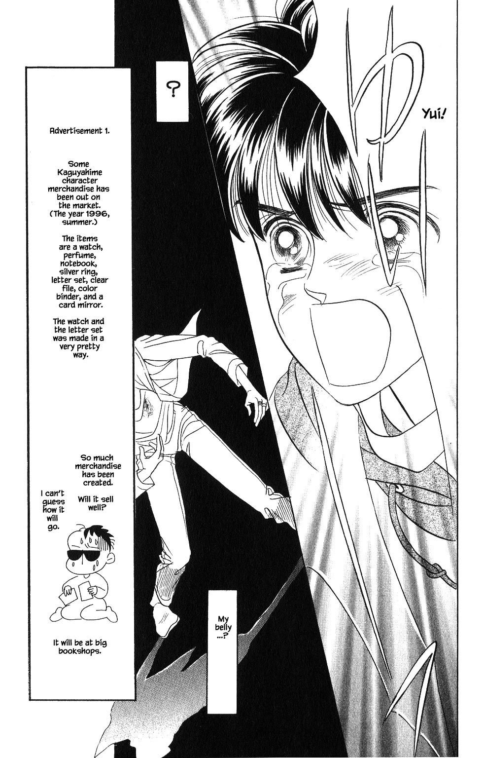 Kaguya Hime Chapter 44 page 14 - Chapter 44