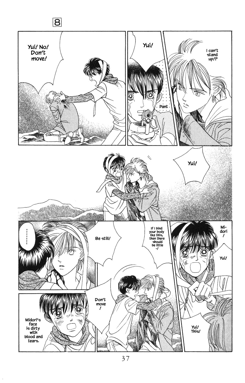 Kaguya Hime Chapter 44 page 16 - Chapter 44