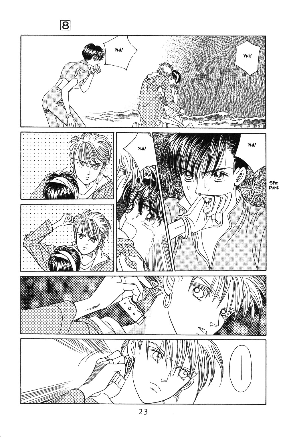 Kaguya Hime Chapter 44 page 2 - Chapter 44