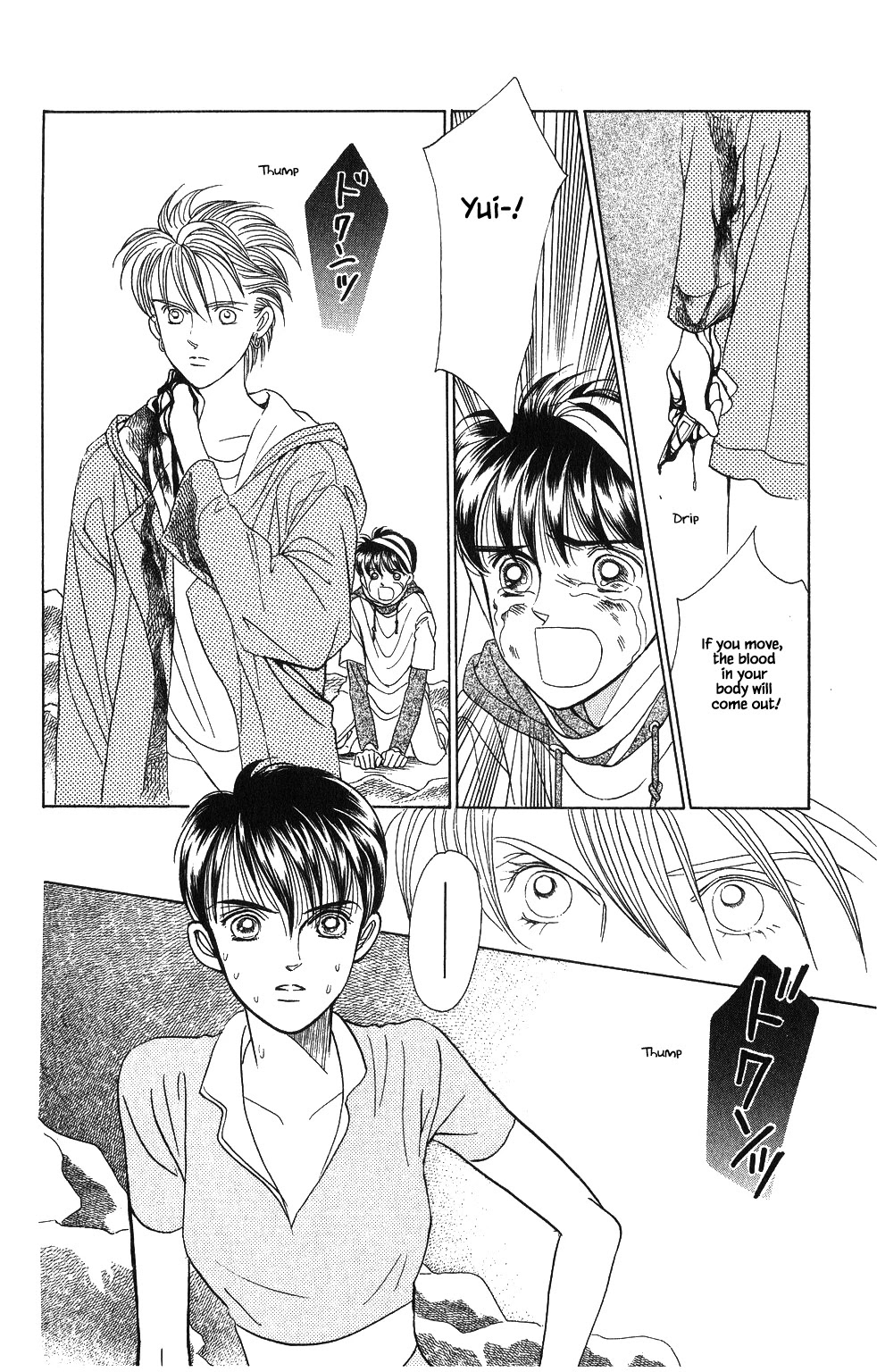 Kaguya Hime Chapter 44 page 7 - Chapter 44