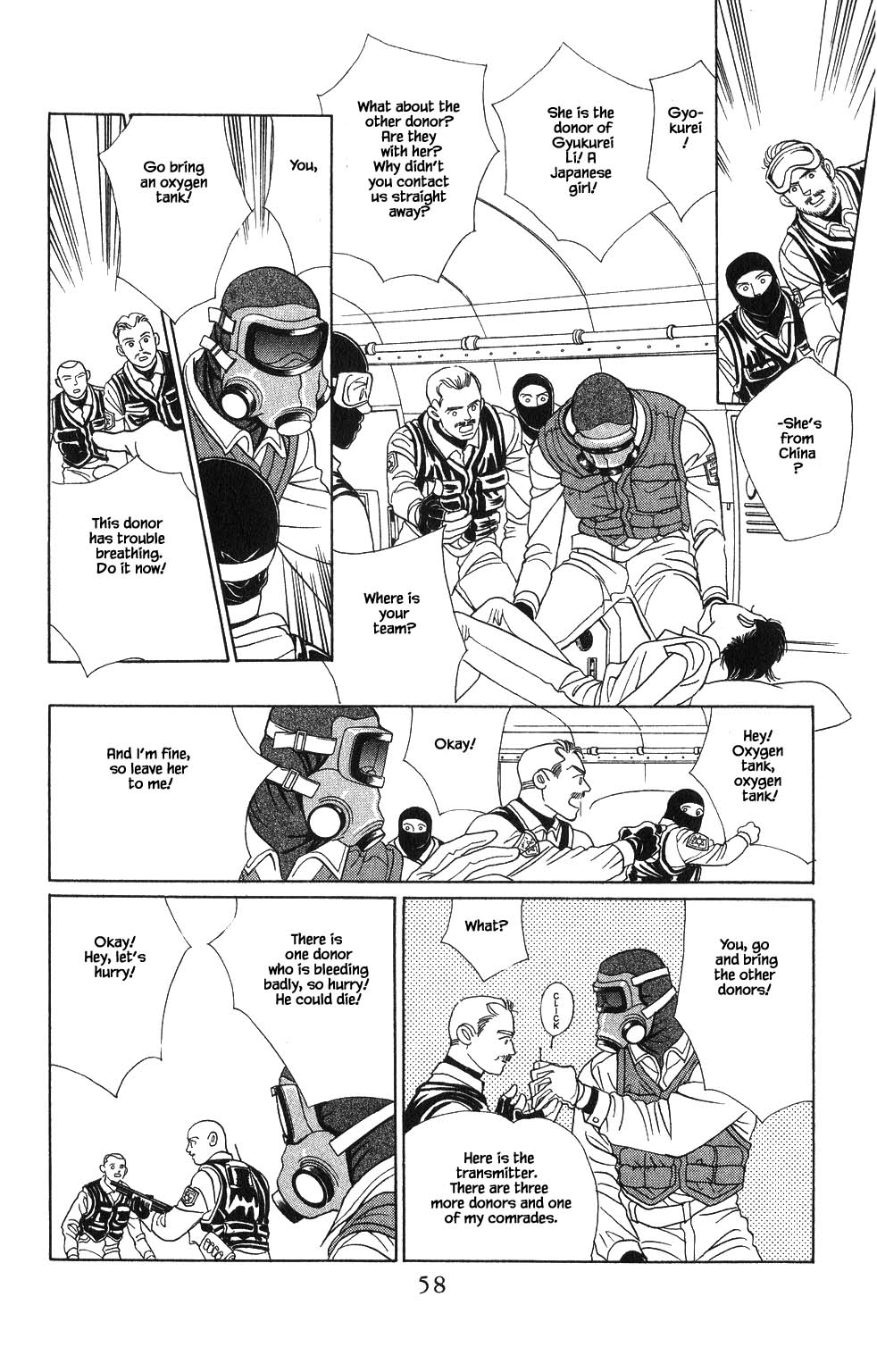 Kaguya Hime Chapter 45 page 16 - Chapter 45