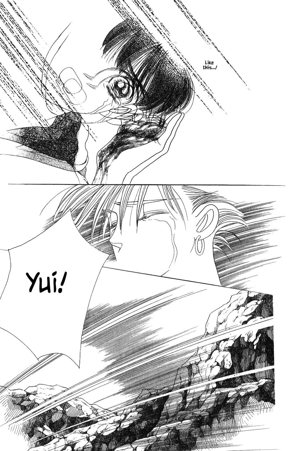 Kaguya Hime Chapter 45 page 2 - Chapter 45