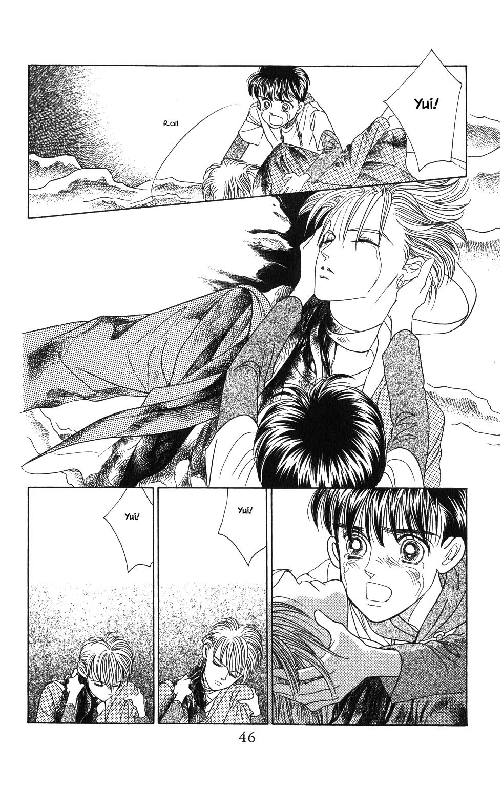 Kaguya Hime Chapter 45 page 5 - Chapter 45