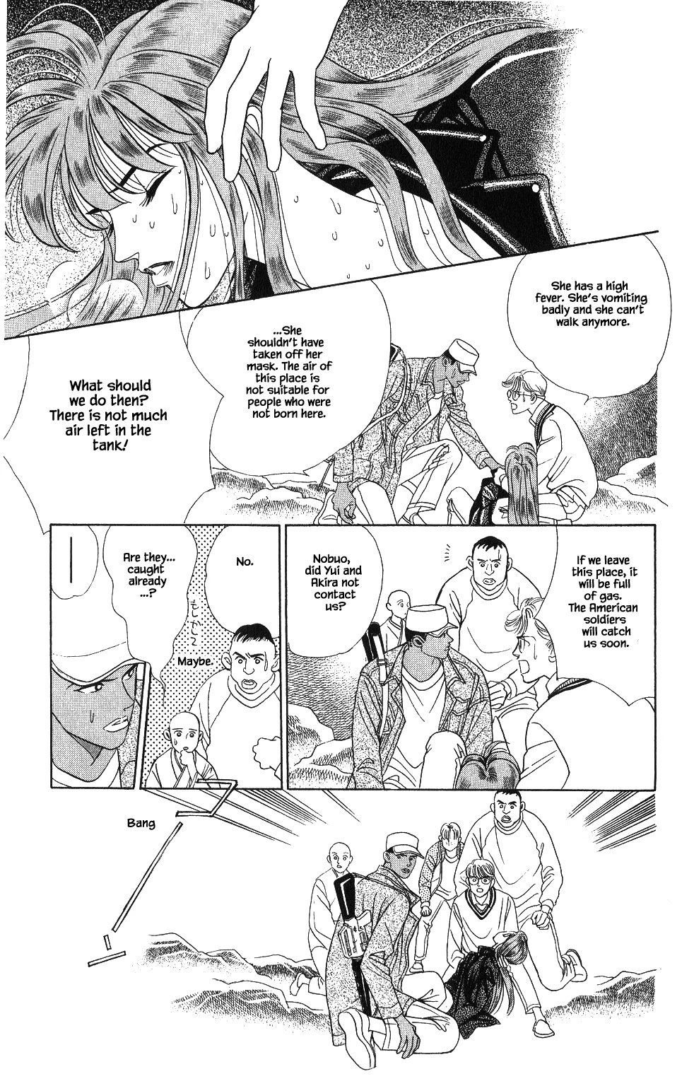 Kaguya Hime Chapter 46 page 10 - Chapter 46