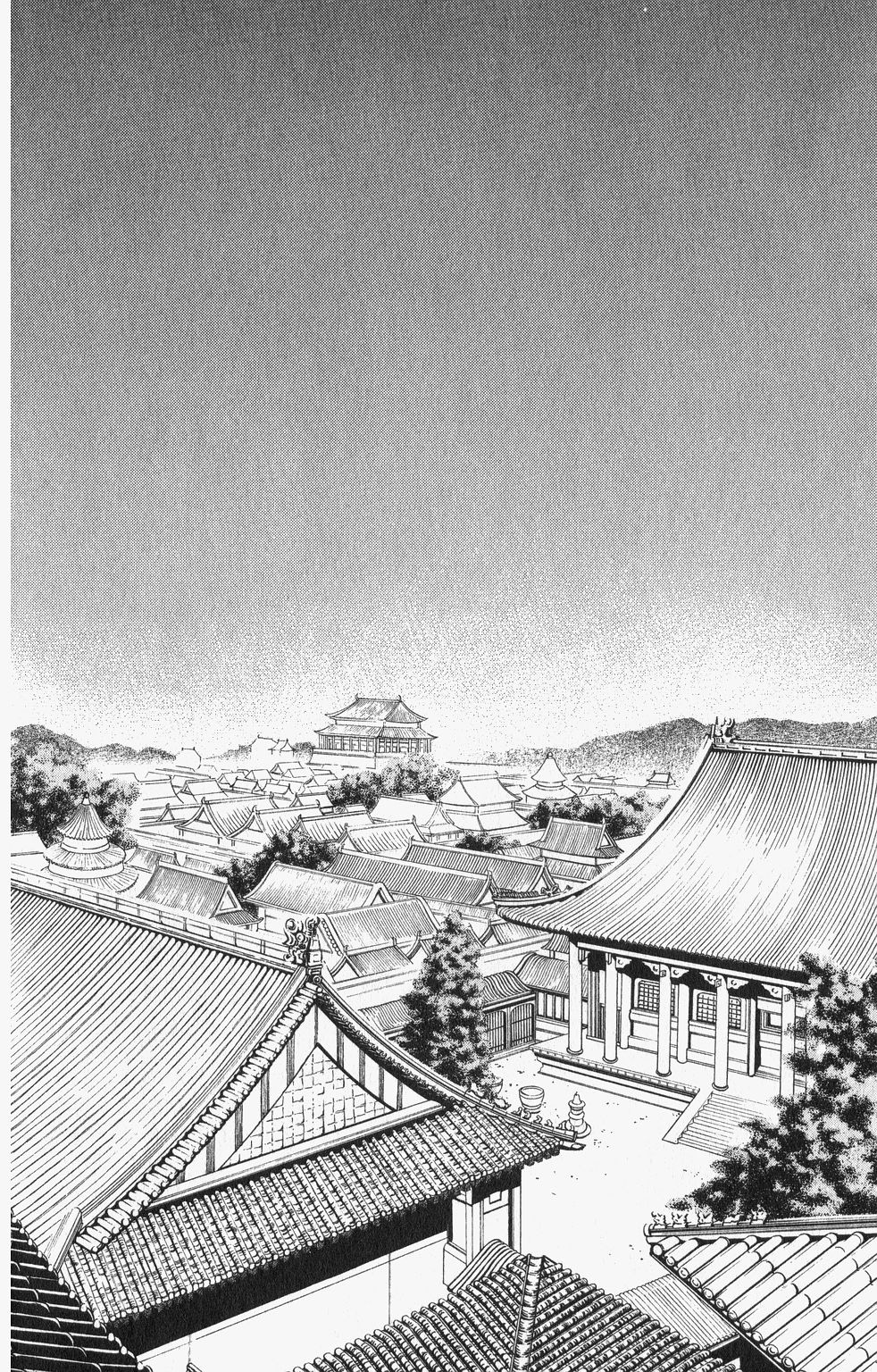 Kaguya Hime Chapter 46 page 17 - Chapter 46