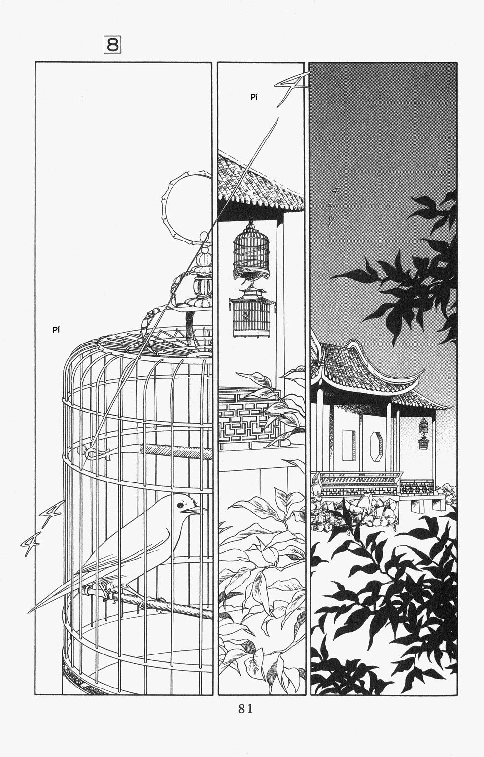 Kaguya Hime Chapter 46 page 18 - Chapter 46
