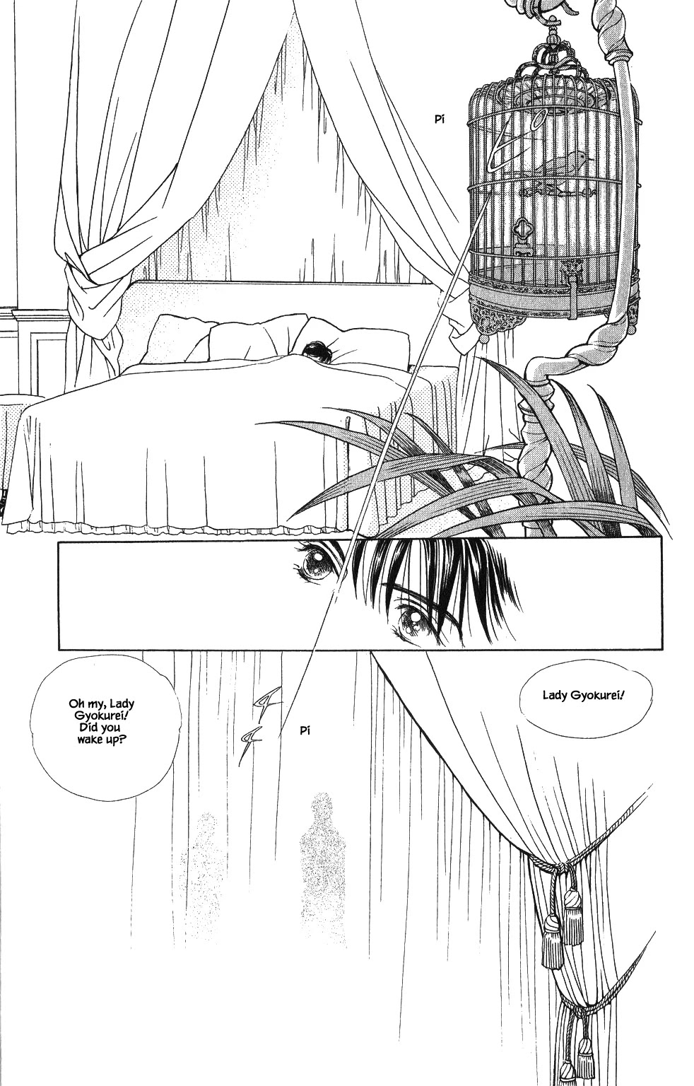 Kaguya Hime Chapter 46 page 20 - Chapter 46