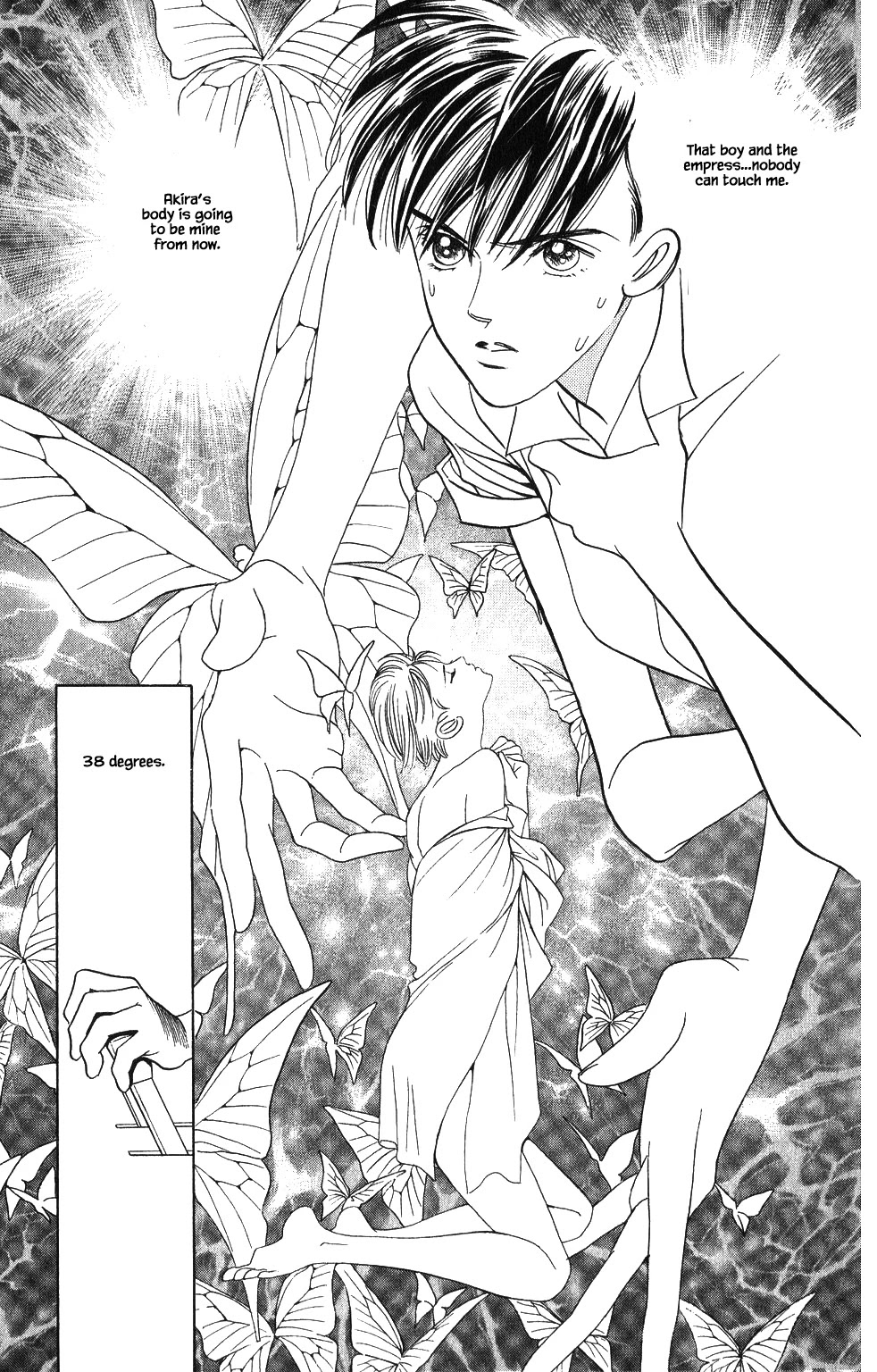 Kaguya Hime Chapter 46 page 8 - Chapter 46
