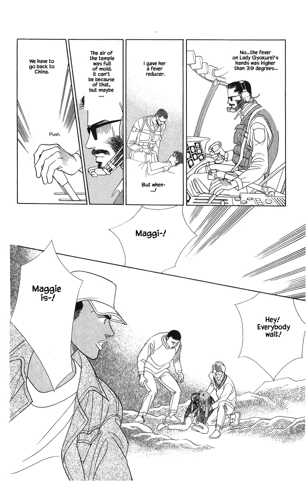 Kaguya Hime Chapter 46 page 9 - Chapter 46