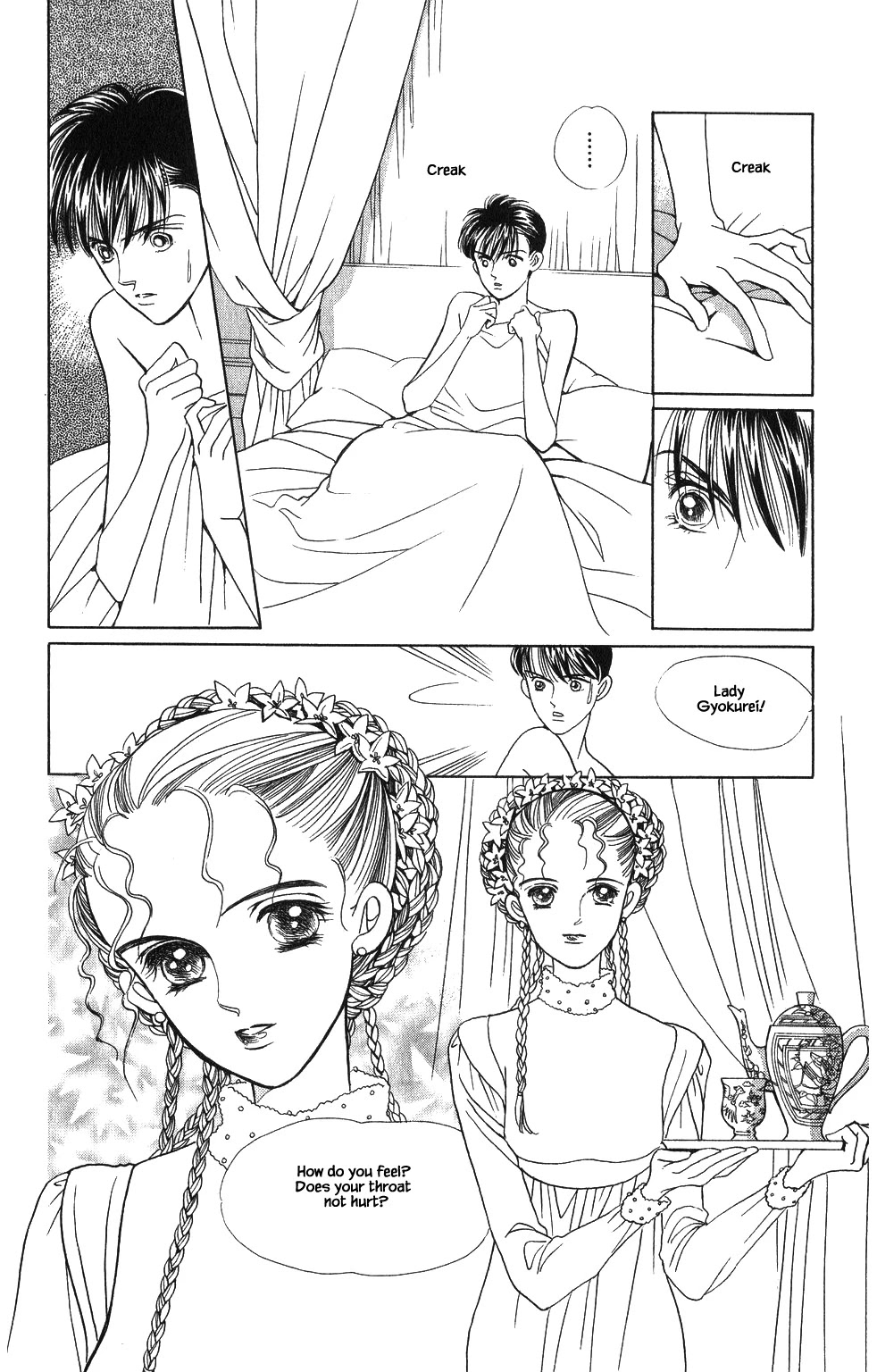 Kaguya Hime Chapter 47 page 1 - Chapter 47