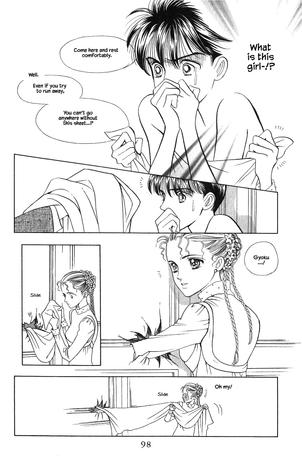 Kaguya Hime Chapter 47 page 13 - Chapter 47