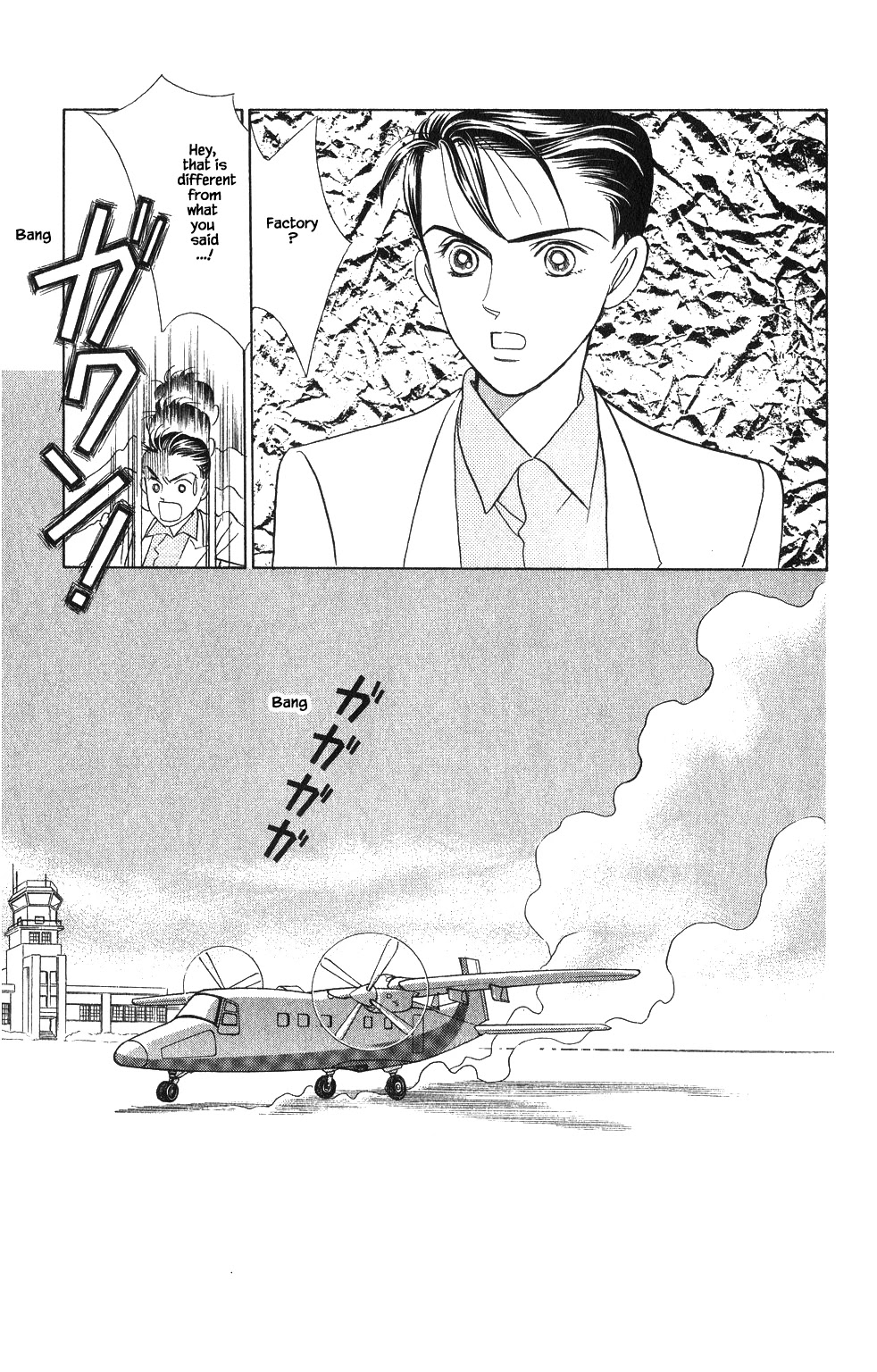 Kaguya Hime Chapter 48 page 12 - Chapter 48