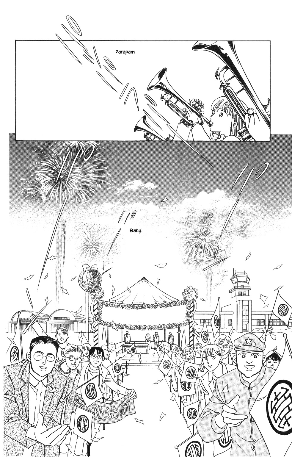 Kaguya Hime Chapter 48 page 13 - Chapter 48