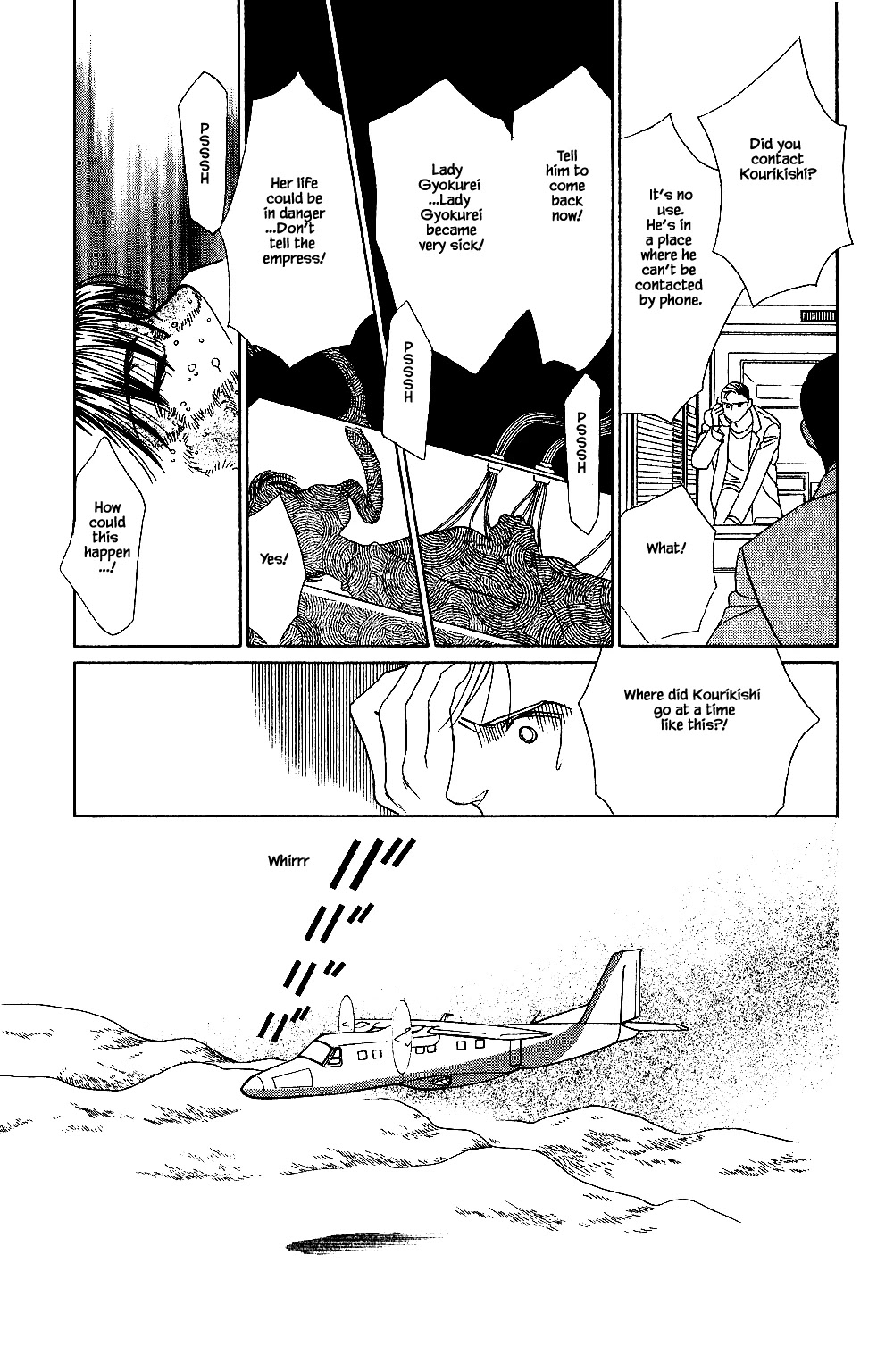 Kaguya Hime Chapter 48 page 4 - Chapter 48