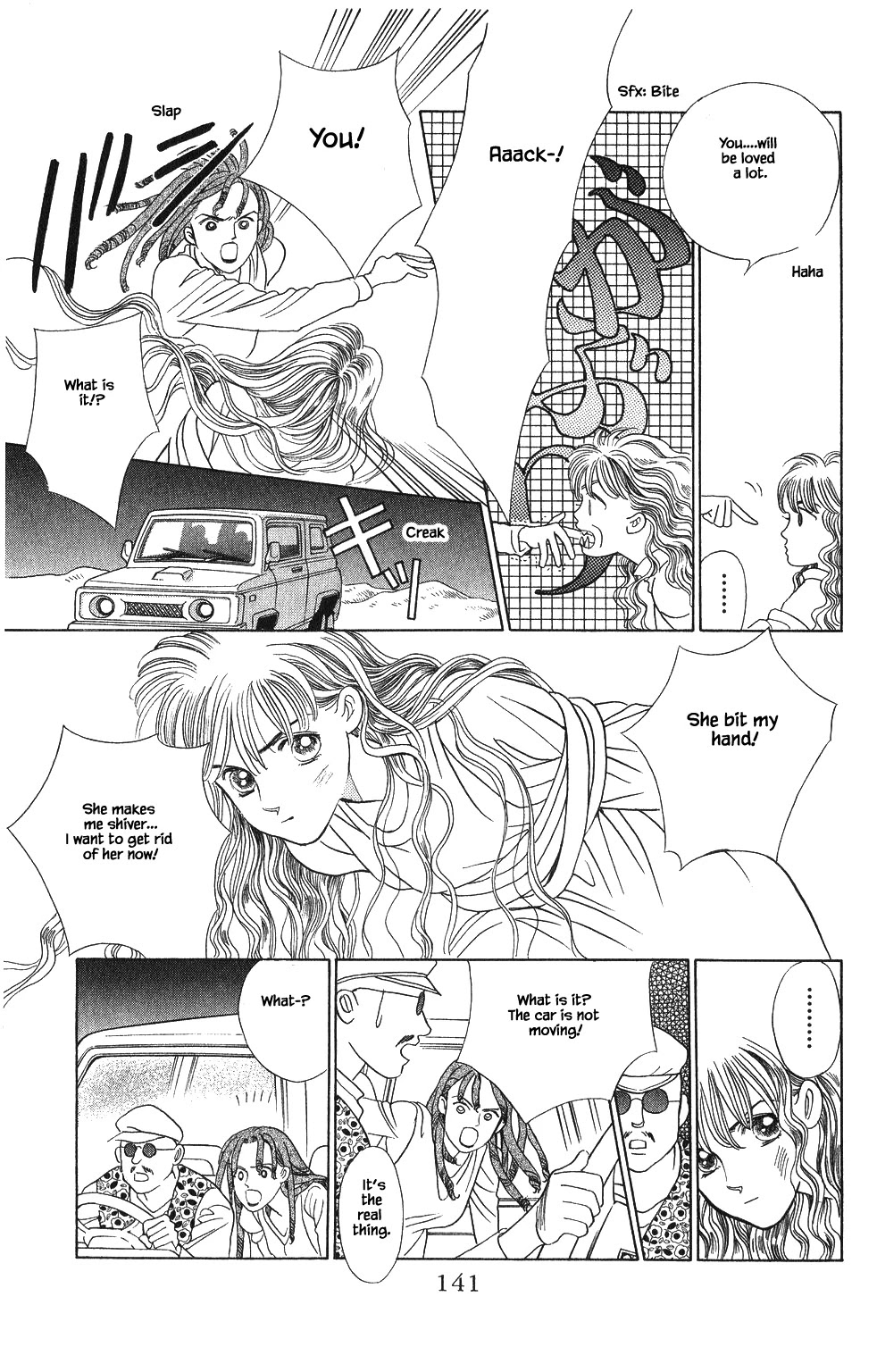 Kaguya Hime Chapter 49 page 14 - Chapter 49