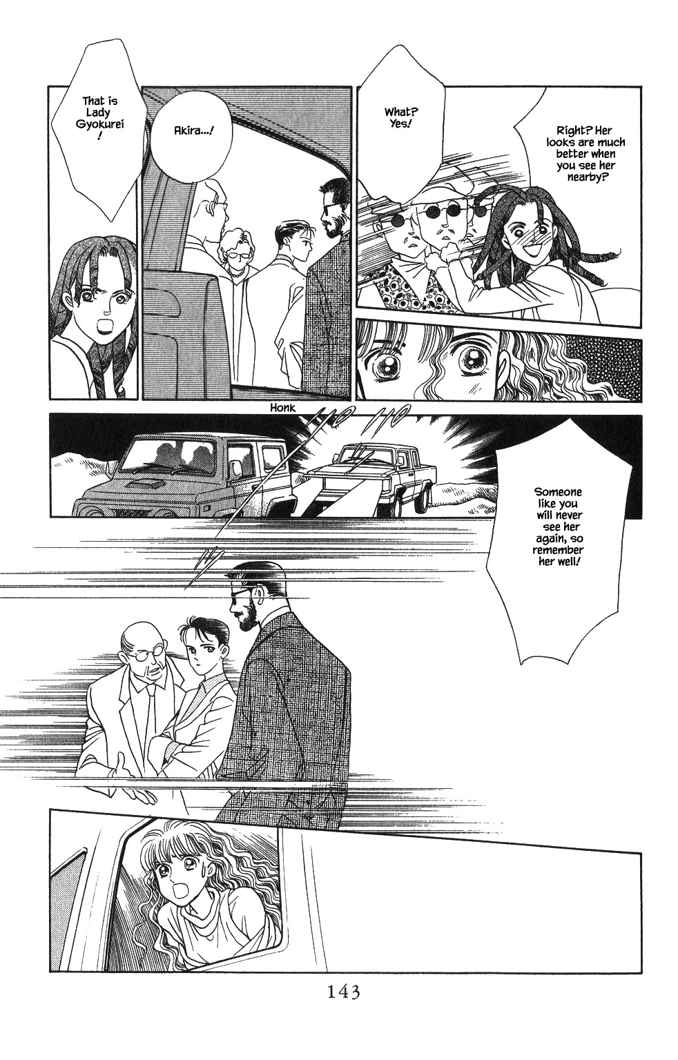 Kaguya Hime Chapter 49 page 16 - Chapter 49
