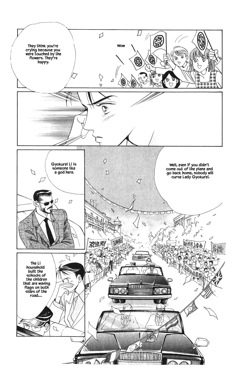Kaguya Hime Chapter 49 page 2 - Chapter 49