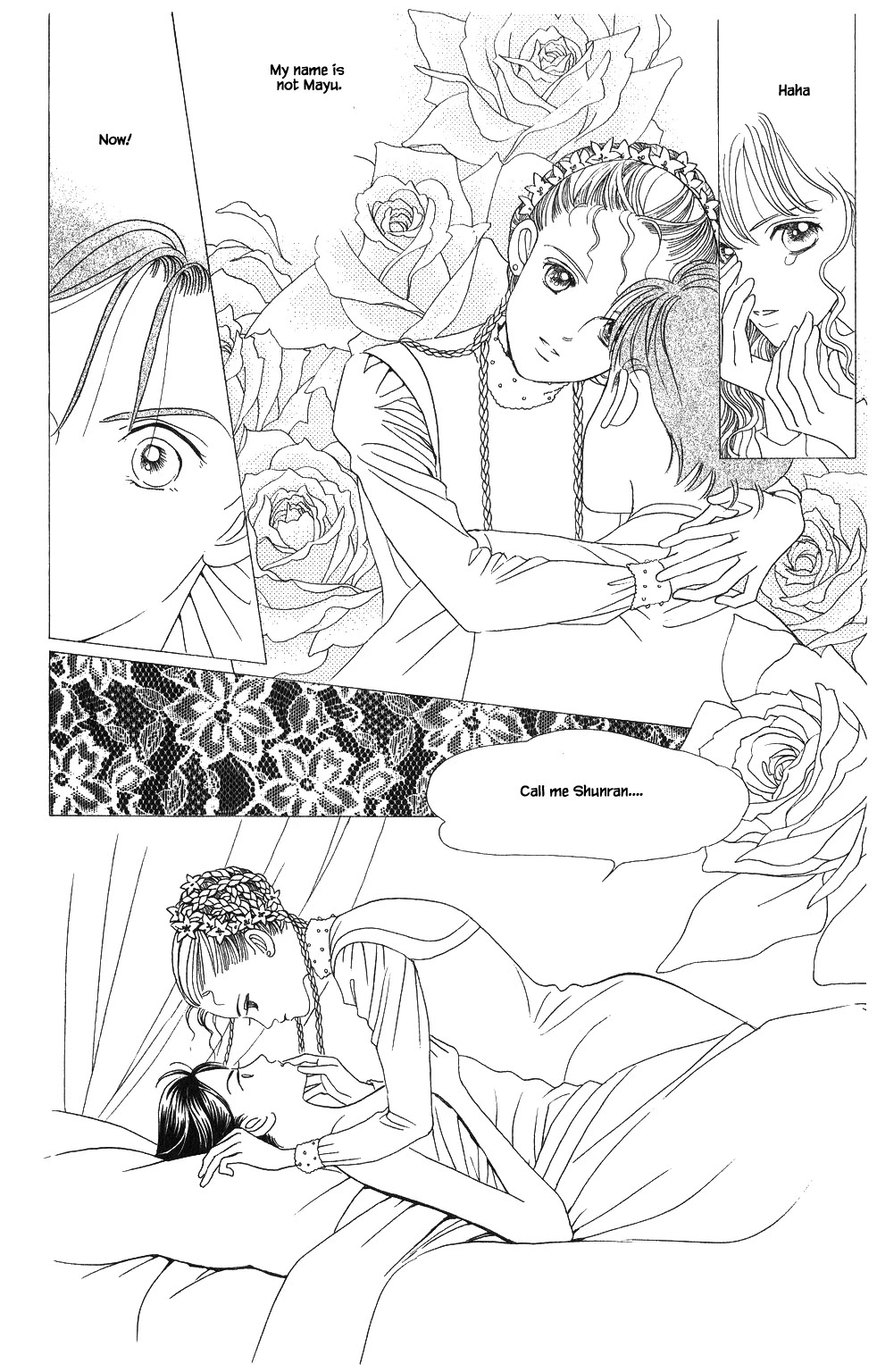 Kaguya Hime Chapter 49 page 21 - Chapter 49