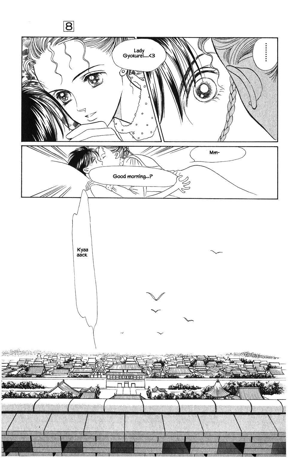 Kaguya Hime Chapter 49 page 22 - Chapter 49