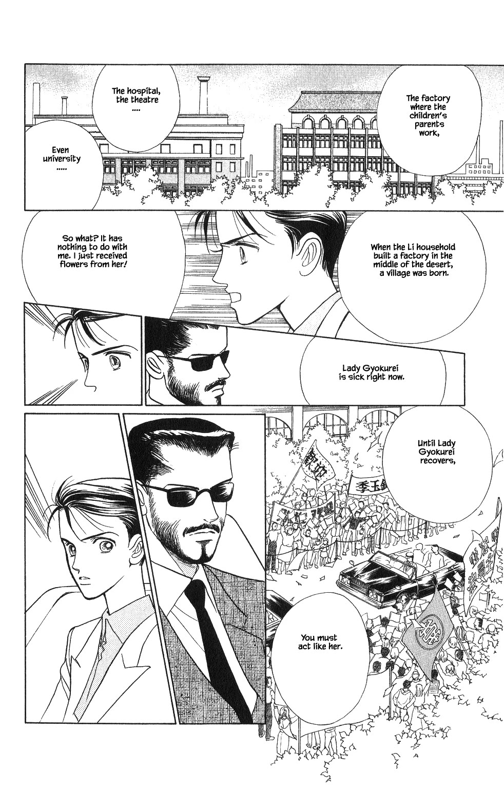 Kaguya Hime Chapter 49 page 3 - Chapter 49