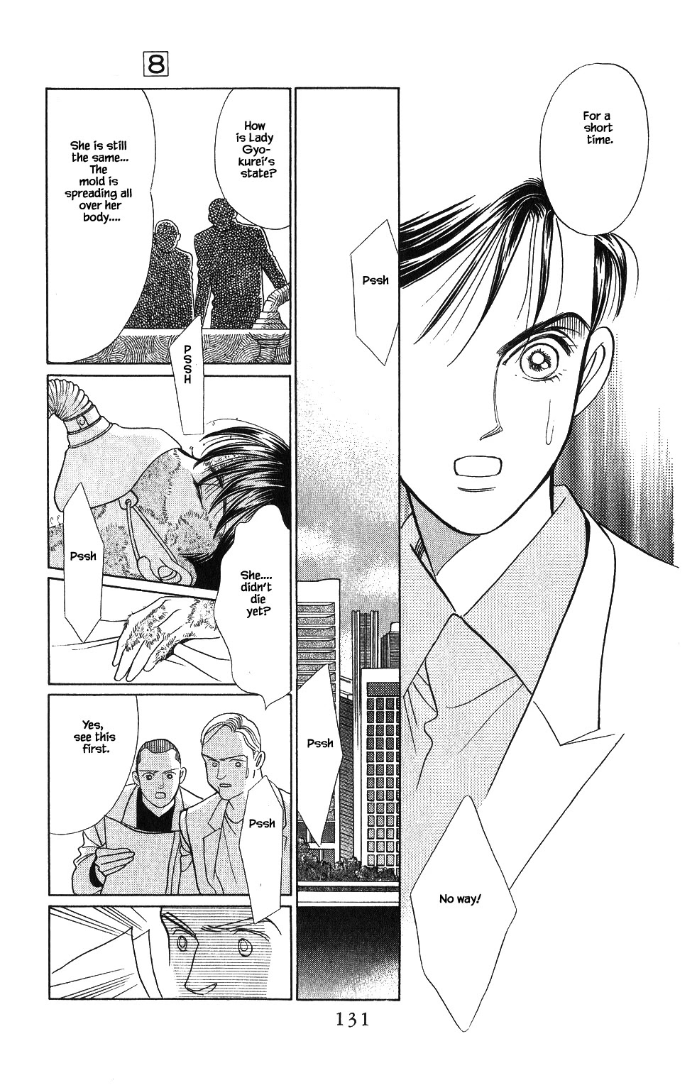 Kaguya Hime Chapter 49 page 4 - Chapter 49