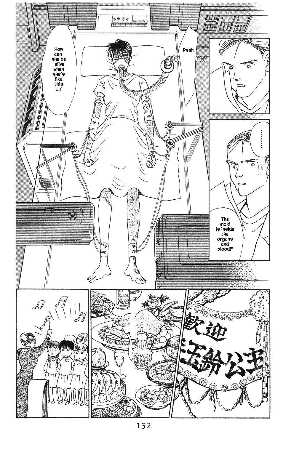 Kaguya Hime Chapter 49 page 5 - Chapter 49