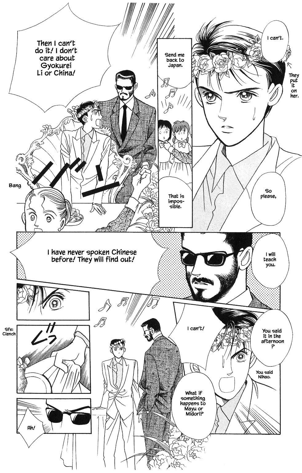 Kaguya Hime Chapter 49 page 7 - Chapter 49