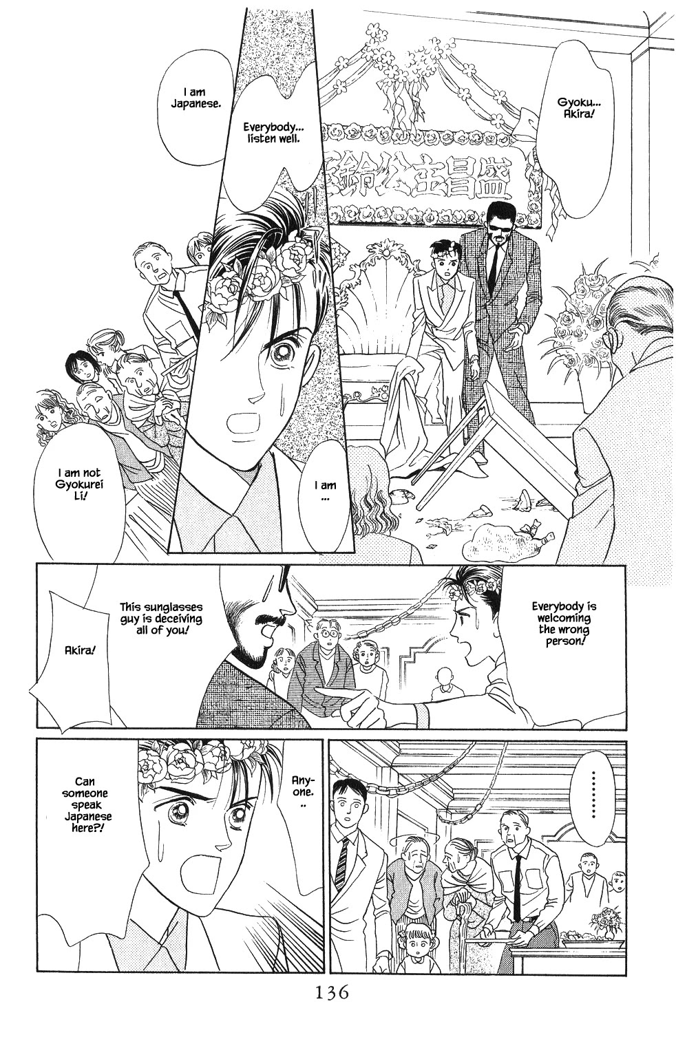 Kaguya Hime Chapter 49 page 9 - Chapter 49