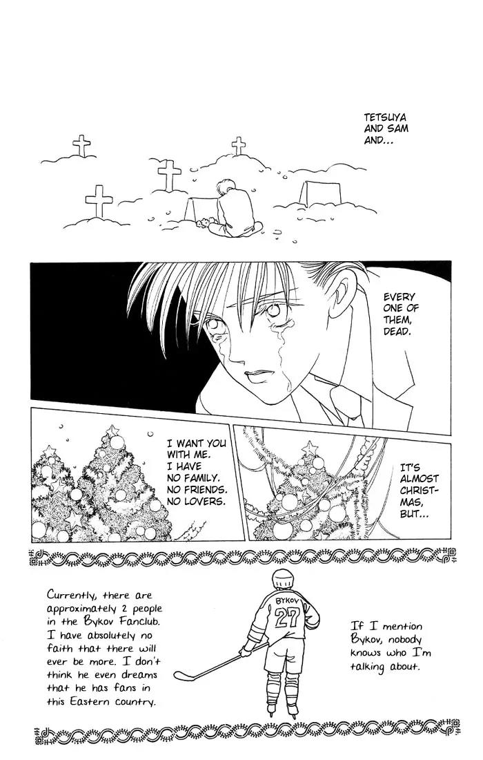 Kaguya Hime Chapter 5 page 1 - Chapter 5