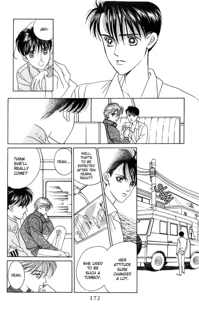 Kaguya Hime Chapter 5 page 13 - Chapter 5
