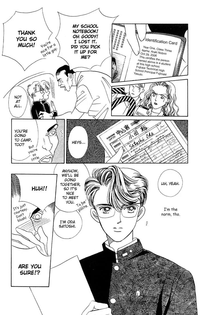 Kaguya Hime Chapter 5 page 20 - Chapter 5