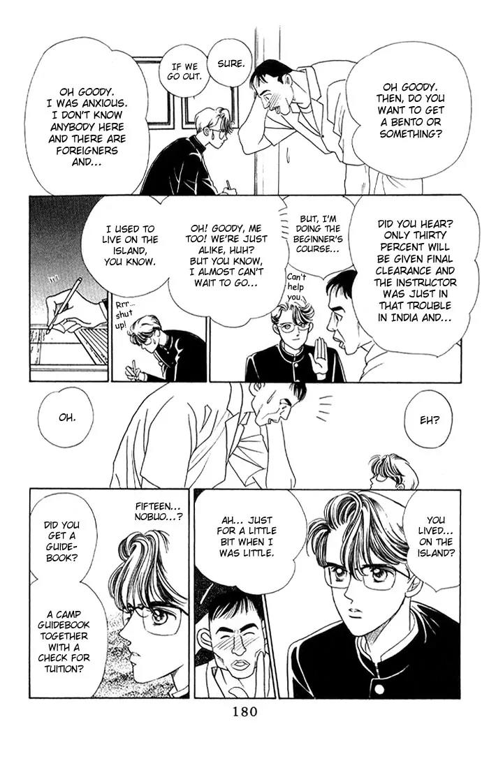 Kaguya Hime Chapter 5 page 21 - Chapter 5