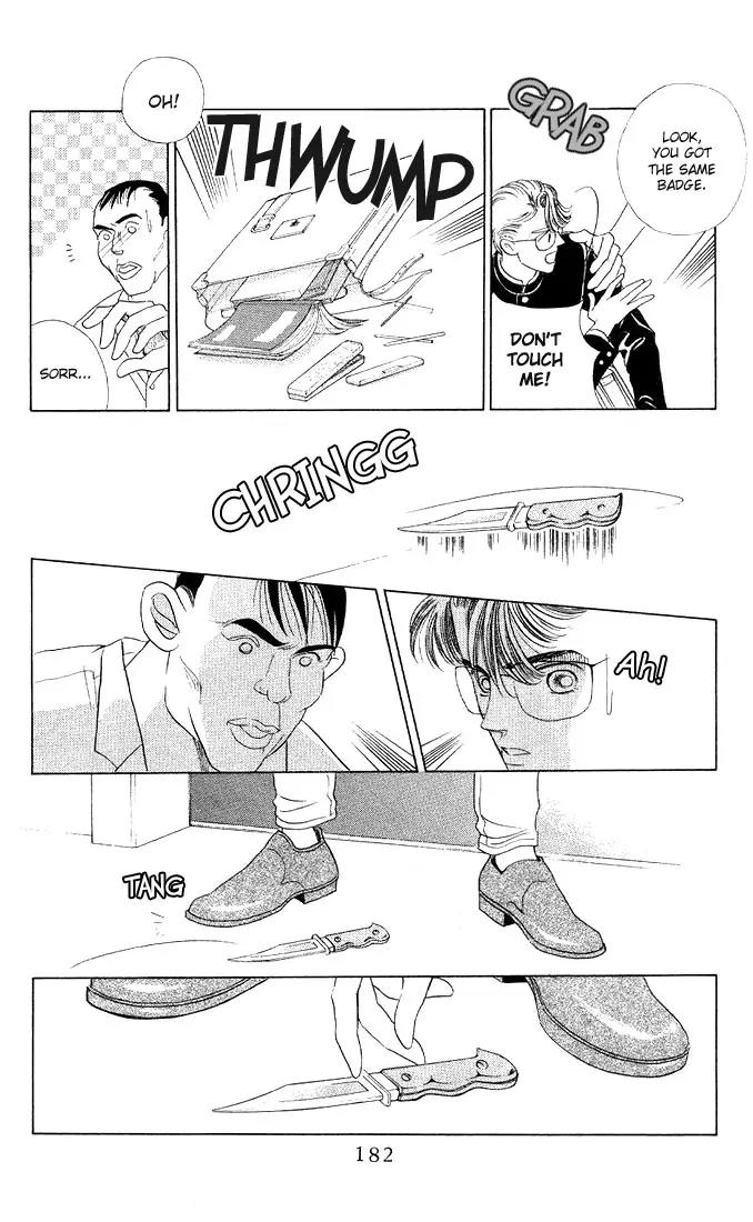 Kaguya Hime Chapter 5 page 23 - Chapter 5