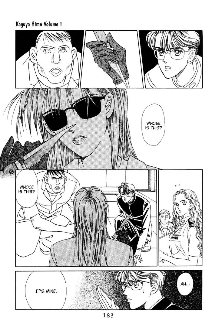 Kaguya Hime Chapter 5 page 24 - Chapter 5