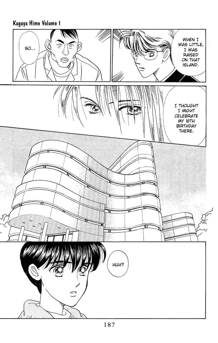 Kaguya Hime Chapter 5 page 28 - Chapter 5