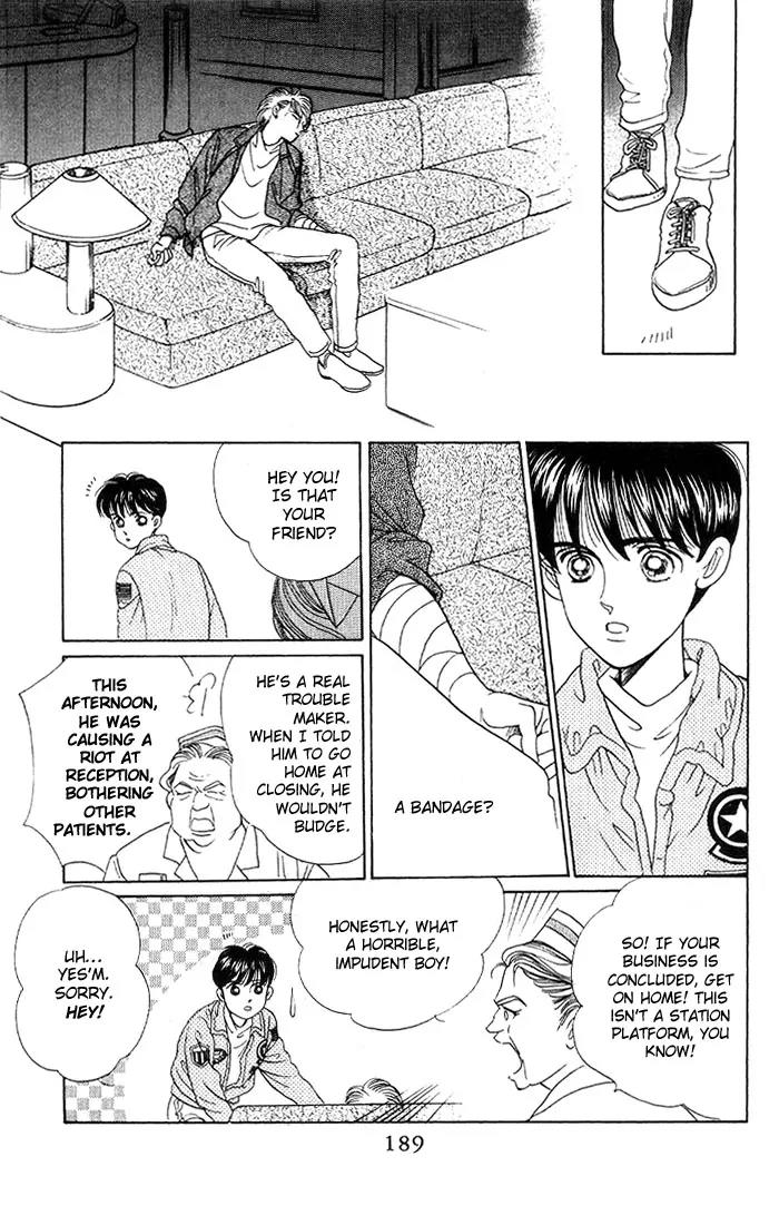 Kaguya Hime Chapter 5 page 30 - Chapter 5