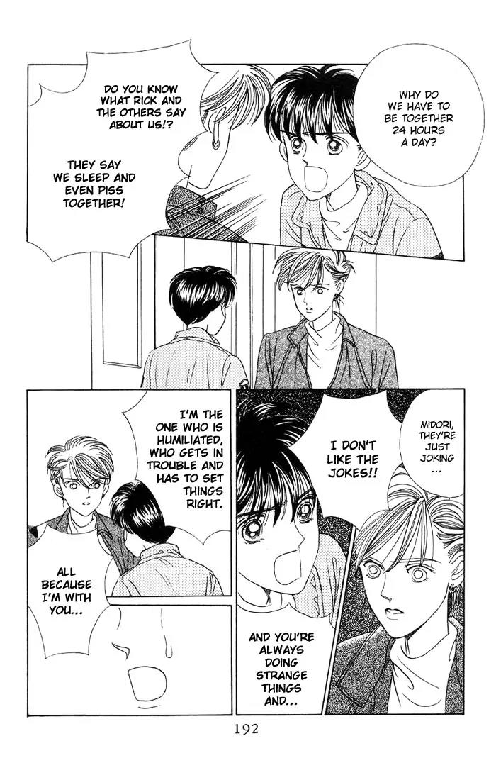 Kaguya Hime Chapter 5 page 33 - Chapter 5