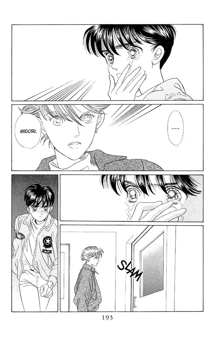 Kaguya Hime Chapter 5 page 34 - Chapter 5