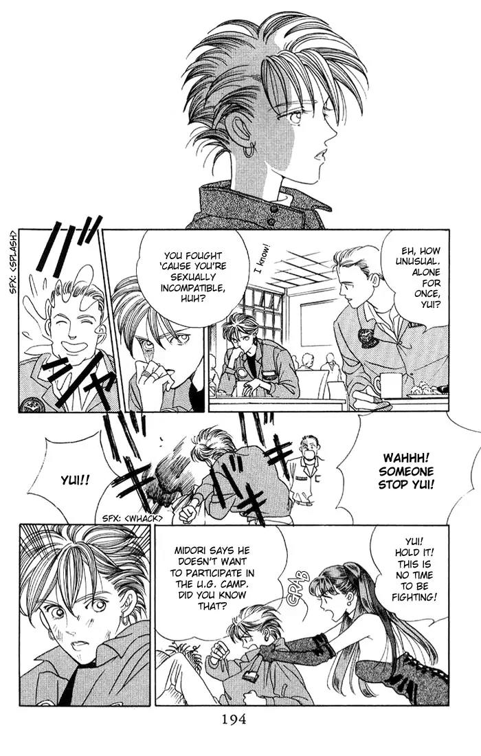 Kaguya Hime Chapter 5 page 35 - Chapter 5