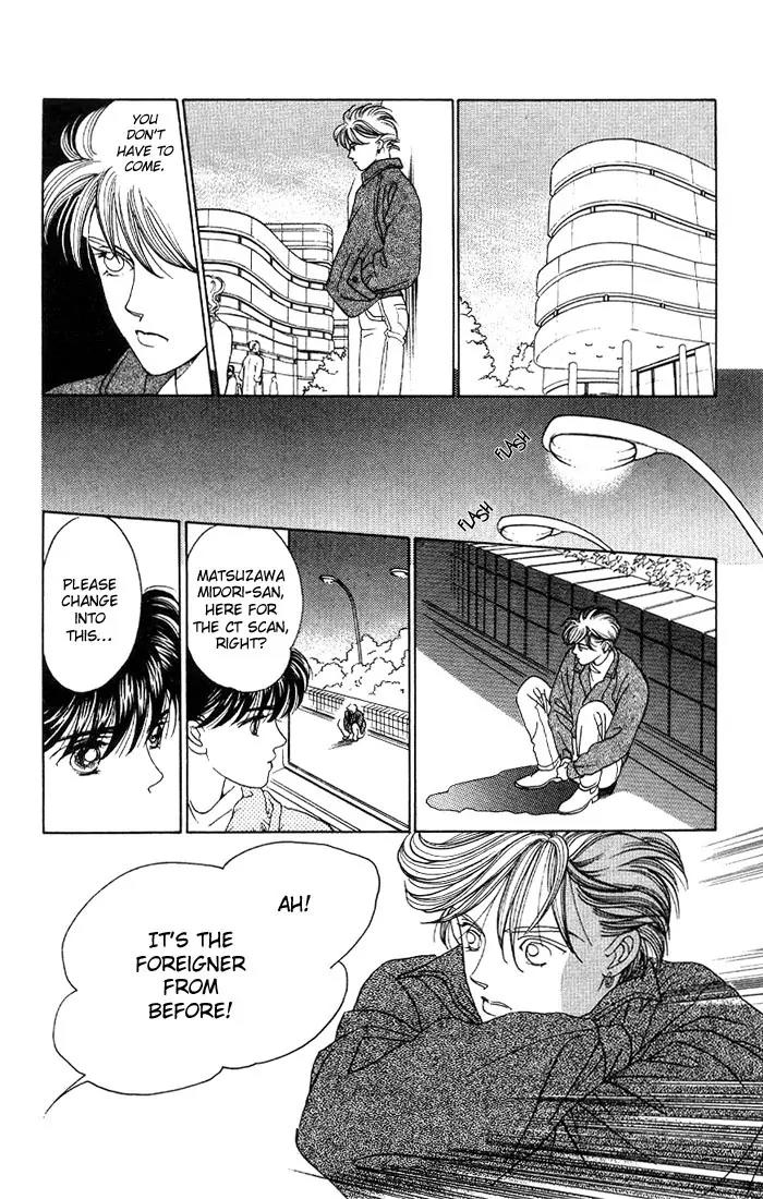 Kaguya Hime Chapter 5 page 37 - Chapter 5