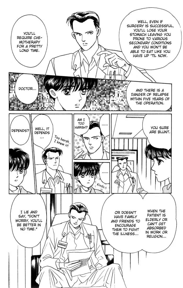 Kaguya Hime Chapter 5 page 39 - Chapter 5