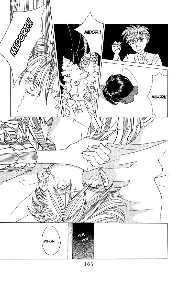 Kaguya Hime Chapter 5 page 4 - Chapter 5