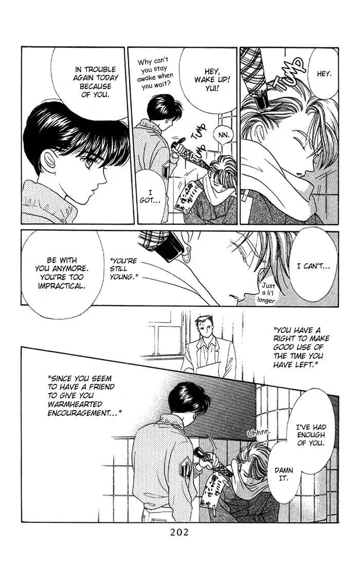 Kaguya Hime Chapter 5 page 43 - Chapter 5