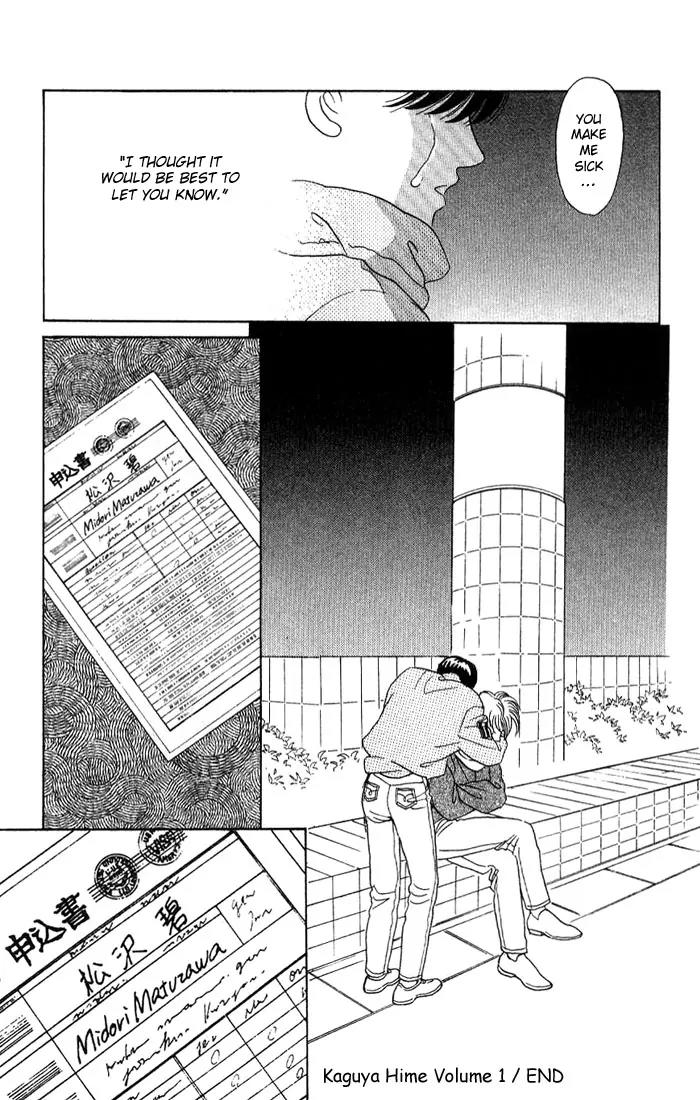 Kaguya Hime Chapter 5 page 44 - Chapter 5