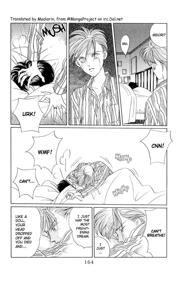Kaguya Hime Chapter 5 page 5 - Chapter 5