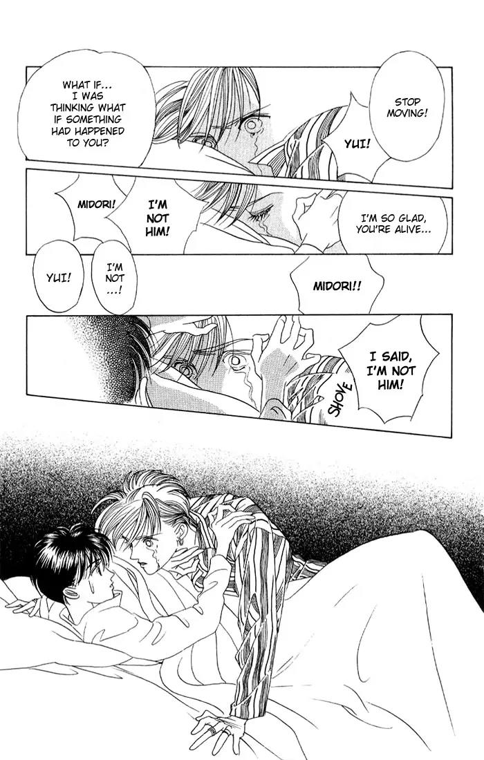 Kaguya Hime Chapter 5 page 6 - Chapter 5
